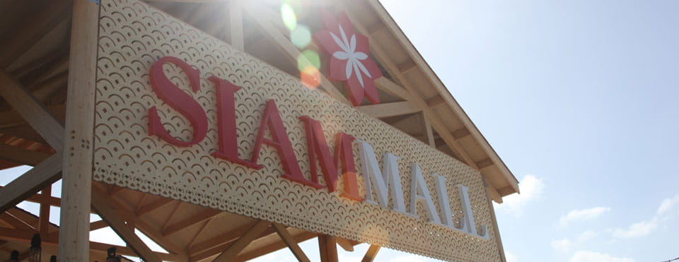 Centro Comercial Siam Mall